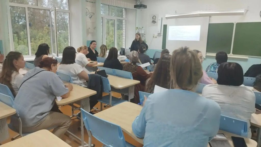 Родительское собрание!