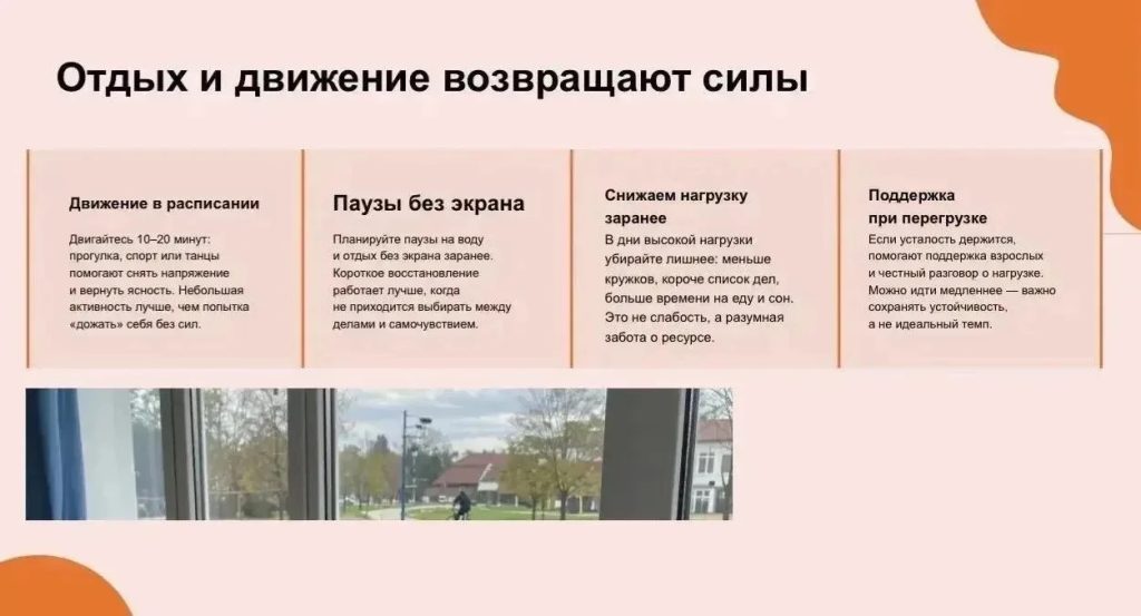 До старта учебного марафона осталось 4 дня!