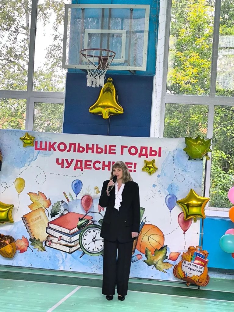 И снова 1 сентября!