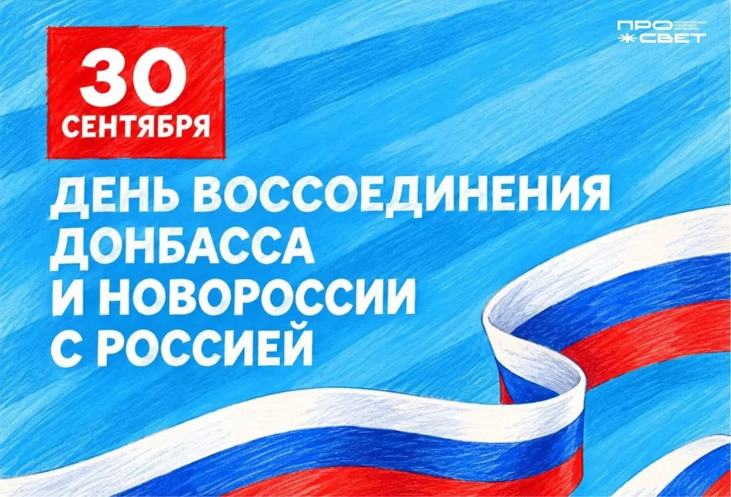 Единство исторической судьбы 💞