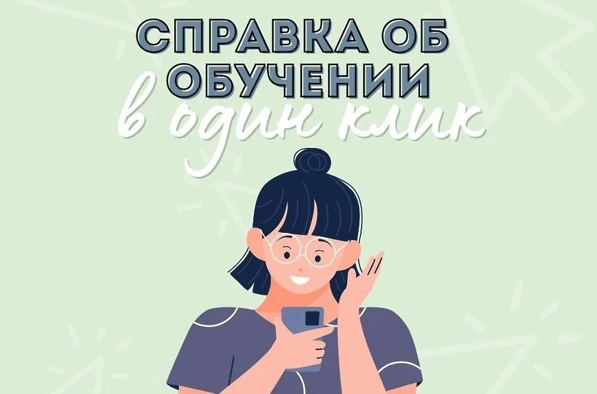 Информация для родителей!
